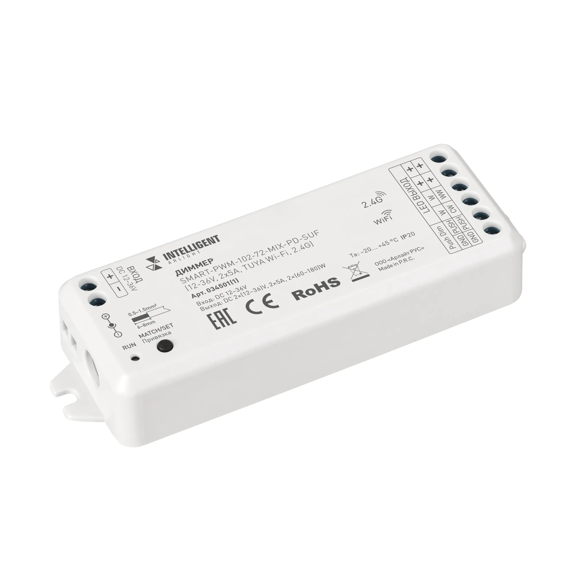 INTELLIGENT ARLIGHT Диммер SMART-PWM-102-72-MIX-PD-SUF (12-36V, 2x5A, TUYA Wi-Fi, 2.4G) (IARL, IP20 Пластик, 5 лет) - изображение товара